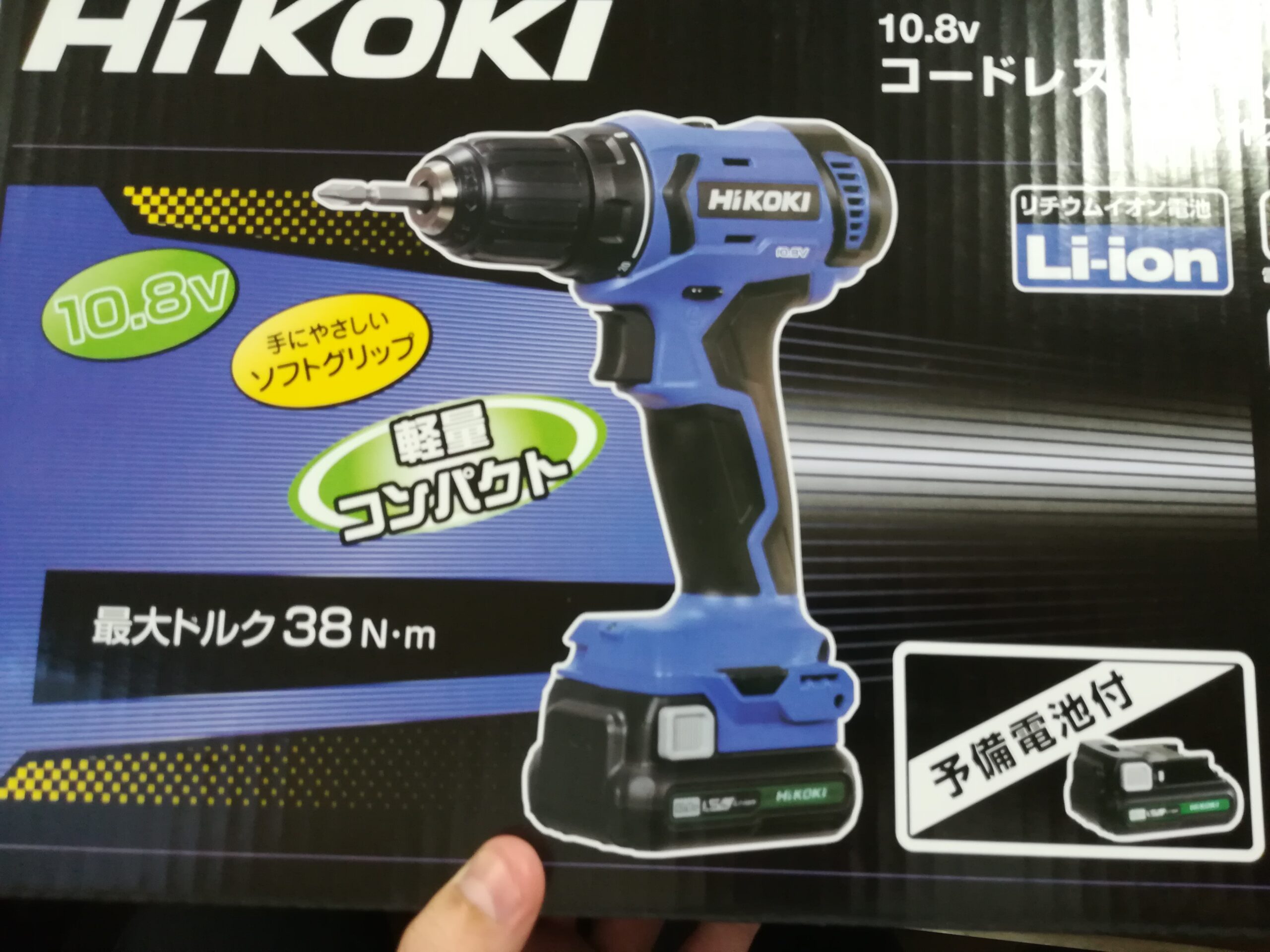 2994円 【超お買い得！】 HiKOKI ハイコーキ 10.8V コードレスドライバドリル FDS12DAL 2ES